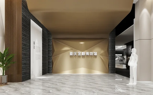 重庆市金融博物馆空间设计细节效果图一