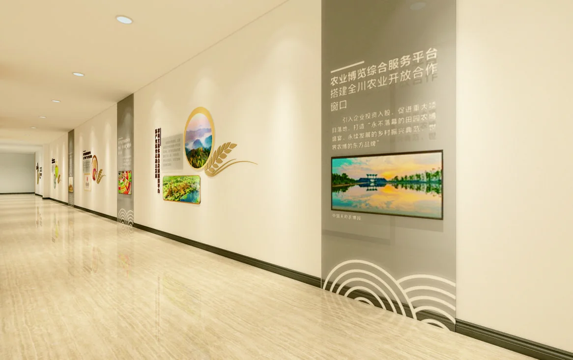 成都现代农业天府源环境空间设计主展厅设计效果图